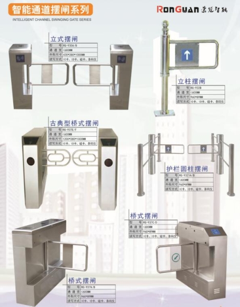 五莲智能通道摆闸系列