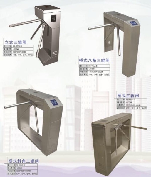 五莲智能通道三辊闸系列