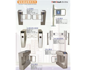 五莲智能通道摆闸系列